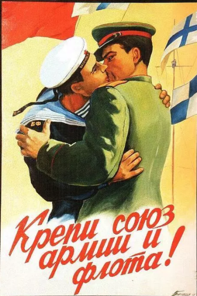 https://startachim.com/wp-content/uploads/2019/03/lenin-propaganda-homosexuala-sovic3a9tica.png